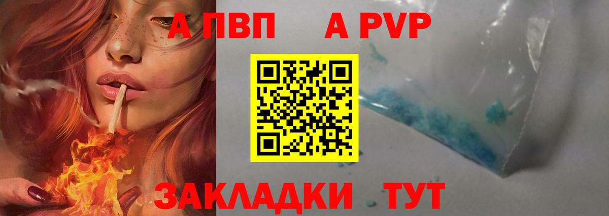 Балахна  Cocaine  Марихуана  A PVP СК   Гашиш  Вход с VPN  Меф кристаллы 
