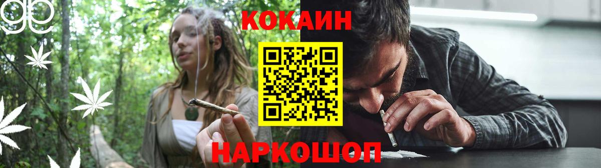Cocaine Fish Scale Балахна