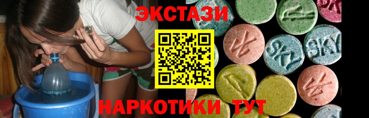 Ecstasy Philipp Plein Балахна