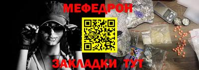гидра Апшеронск