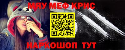 амфетамин Аргун