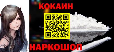 шишки Апрелевка