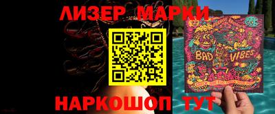 шишки Апрелевка