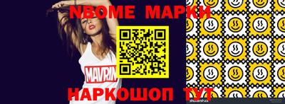шишки Апрелевка