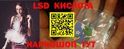 гидра Апшеронск
