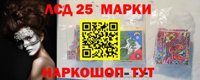гидра Апшеронск
