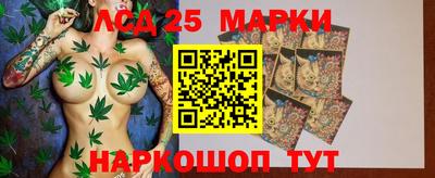 гидра Апшеронск