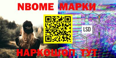 шишки Апрелевка