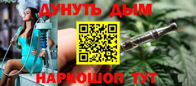 гидра Апшеронск