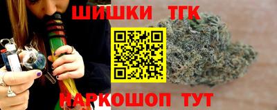 гидра Апшеронск
