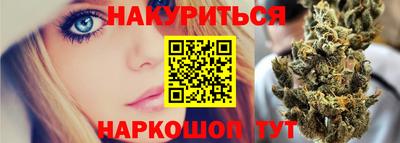 шишки Апрелевка