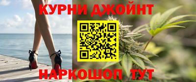гидра Апшеронск