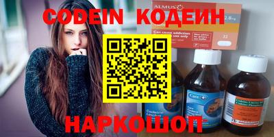 гидра Апшеронск