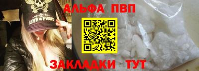 гидра Апшеронск