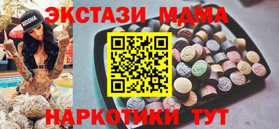 шишки Апрелевка
