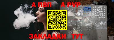 амфетамин Аргун