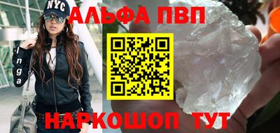 амфетамин Аргун