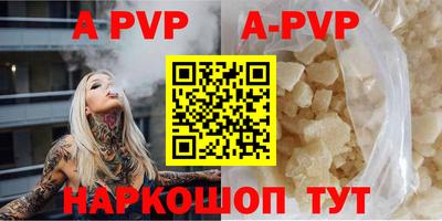 амфетамин Аргун