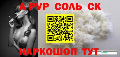 шишки Апрелевка