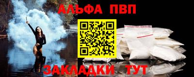 шишки Апрелевка