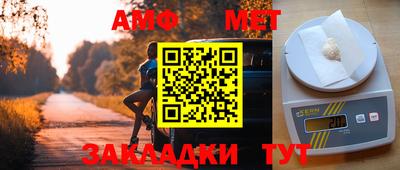 гидра Апшеронск