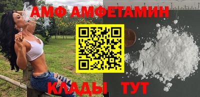 соль ск Балаково