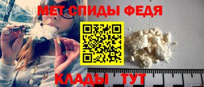 амфетамин Аргун