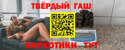 гидра Апшеронск