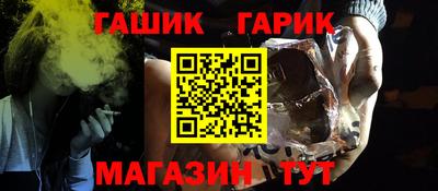 шишки Апрелевка