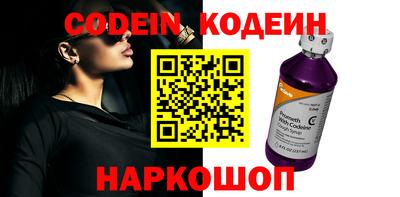 шишки Апрелевка