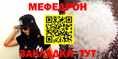 амфетамин Аргун