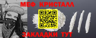 гидра Апшеронск