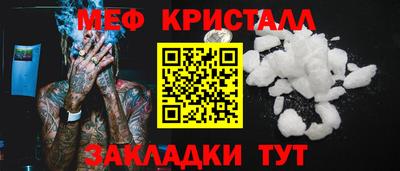 гидра Апшеронск