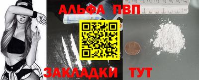 гидра Апшеронск