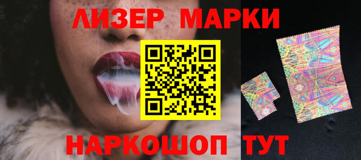 Лсд 25 экстази кислота  Вход с VPN  Балахна 