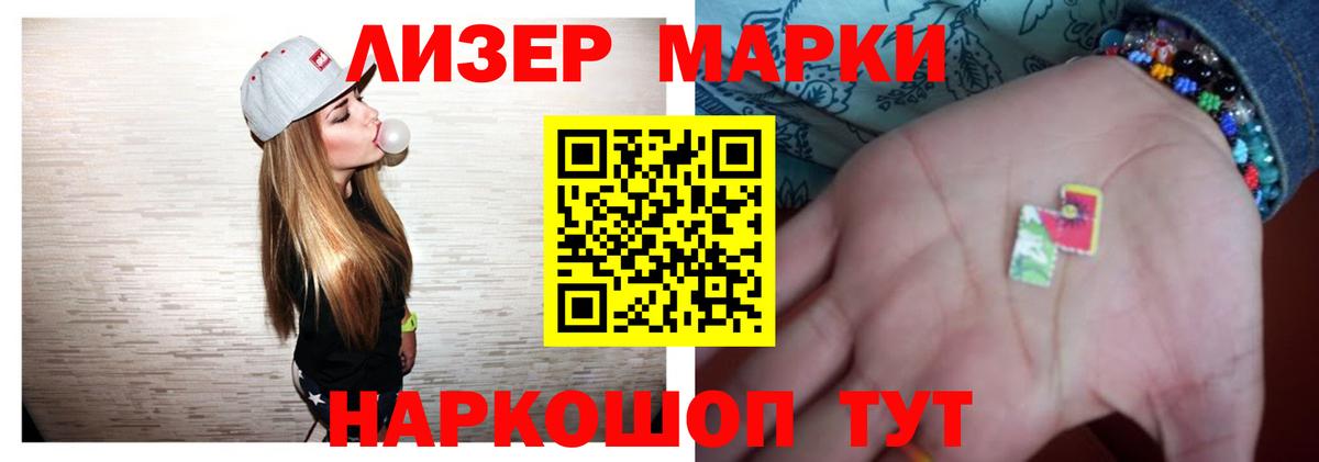 Лсд 25 экстази кислота Балахна