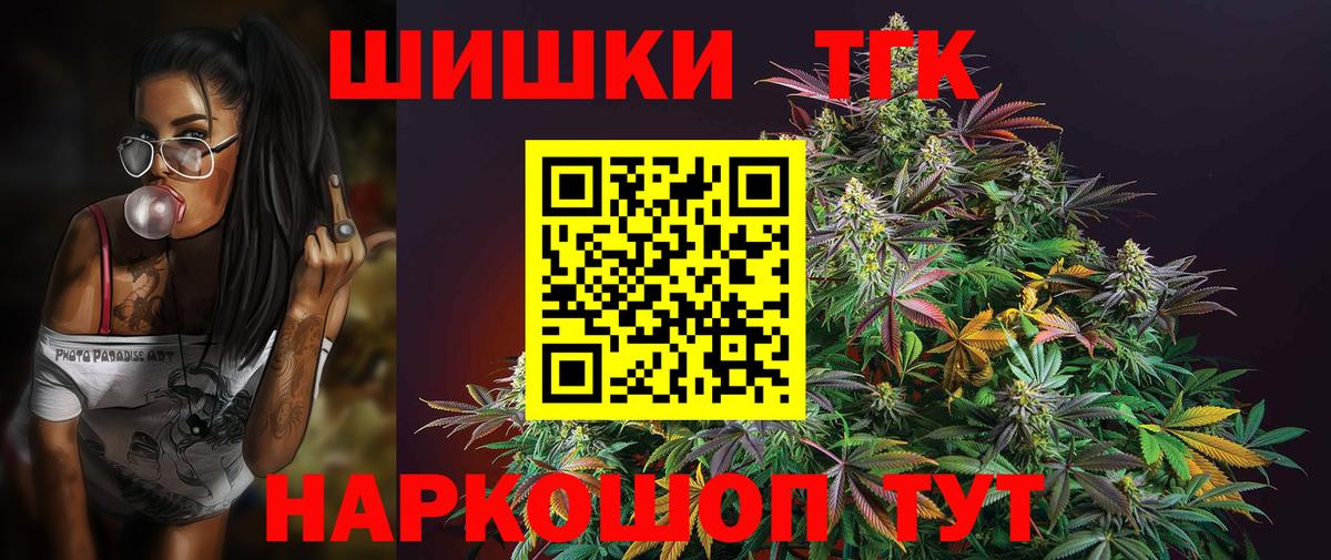 Конопля планчик  Конопля White Widow  Балахна  Шишки марихуана THC 21%  Вход с VPN  Шишки марихуана SATIVA & INDICA 